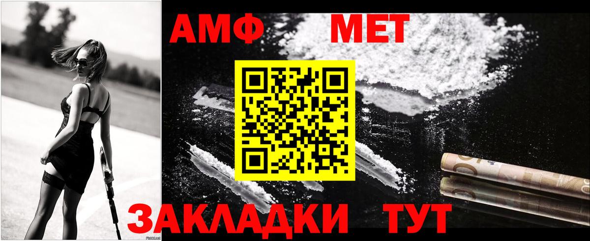 MDMA  Конопля  А ПВП СОЛЬ кристаллы  COCAIN  Сарапул  ГАШ  Меф МЯУ МЯУ кристаллы  ГАШИШ  Вход с VPN 