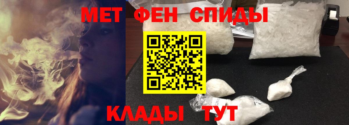 АМФЕТАМИН 98%  Вход с VPN  Amphetamine  Сарапул 