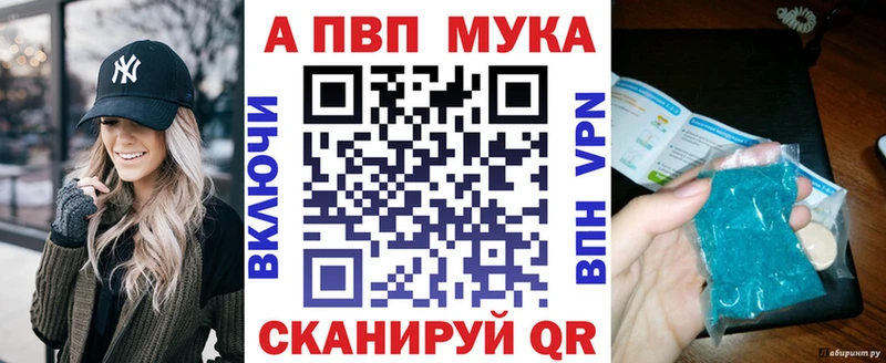 цена наркотик  Сарапул  блэк спрут ONION  A-PVP кристаллы 