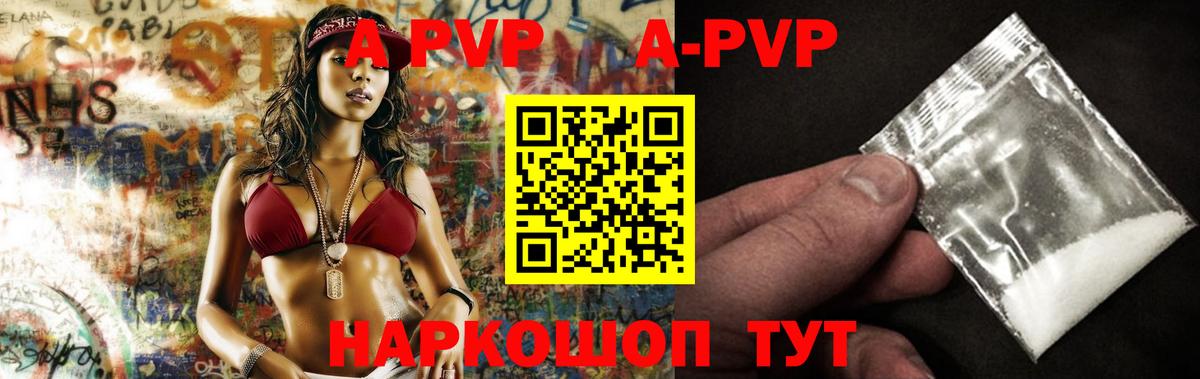 хочу   APVP СК  Вход с VPN  Сарапул  Альфа ПВП 