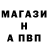 Первитин кристалл Gavin Turner