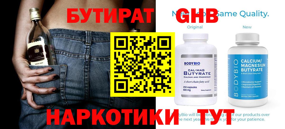 Амфетамин Сарапул