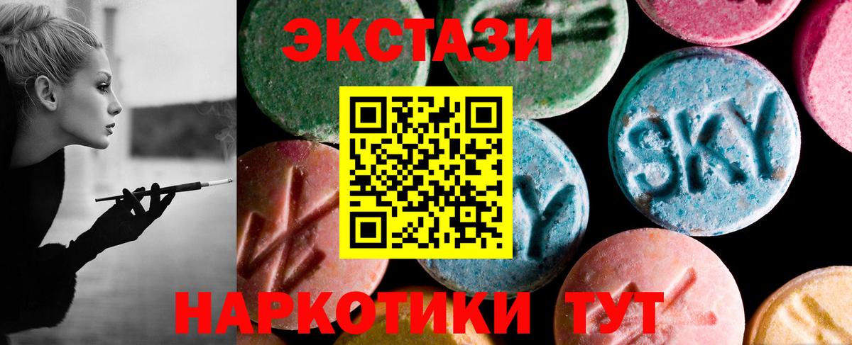 ЭКСТАЗИ mix Сарапул