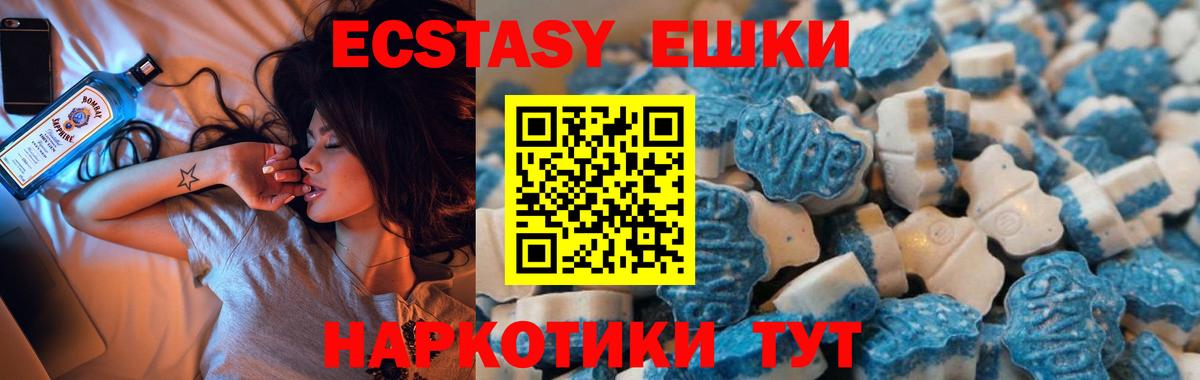 Ecstasy таблы  где можно купить наркотик  Сарапул  Вход с VPN 