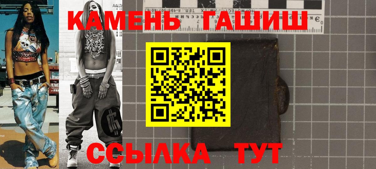 ГАШИШ VHQ  ГАШ  Сарапул  ГАШ гарик  Вход с VPN 