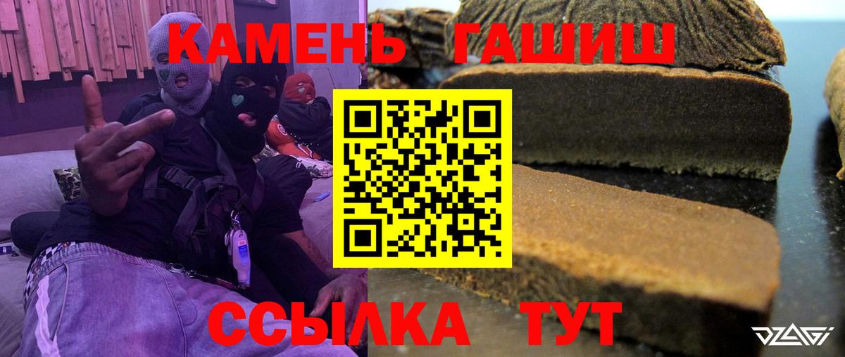 ГАШИШ hashish Сарапул
