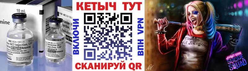 сайты даркнета наркотические препараты  закладки  гидра ссылки  Сарапул  Кетамин ketamine 