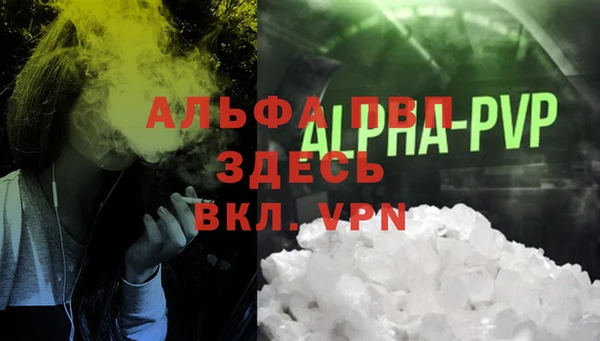 гашишное масло Пестово