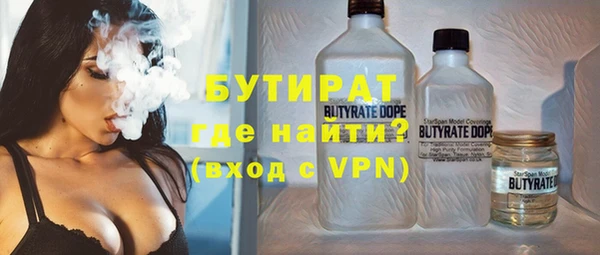гашишное масло Пестово
