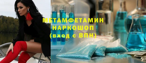 кокаин премиум Пересвет