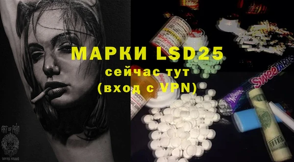 марки nbome Абаза
