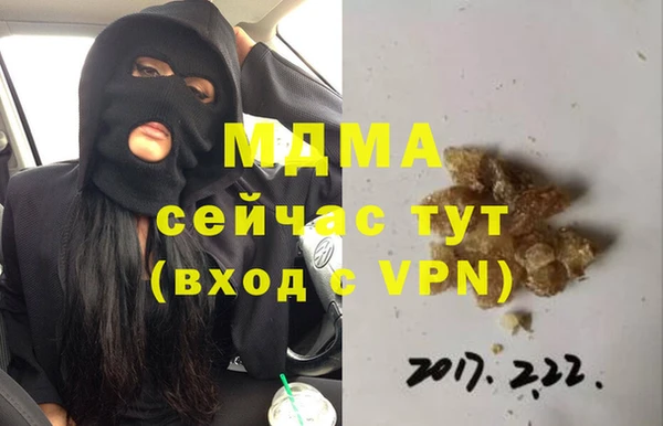 тгк Алзамай