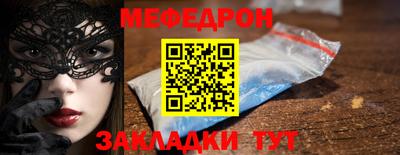 мескалин Татарск