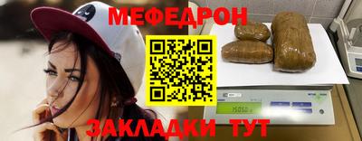 мескалин Татарск