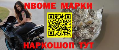 наркотики Тара