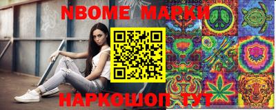 мескалин Татарск