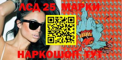 мескалин Татарск