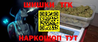 наркотики Тара