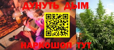 мескалин Татарск