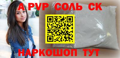 гашиш Тверь