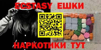 мескалин Татарск