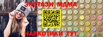 мескалин Татарск