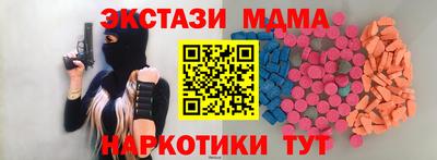 гашиш Тверь
