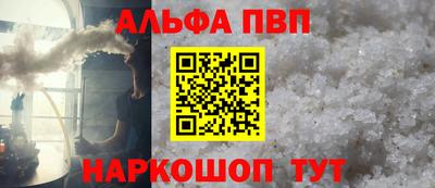 мескалин Татарск