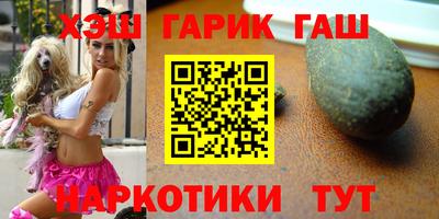 наркотики Тара