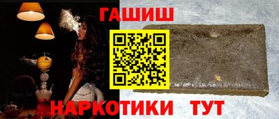 наркотики Тара