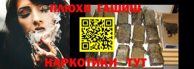 гашиш Тверь