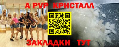 мескалин Татарск