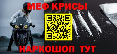 мескалин Татарск