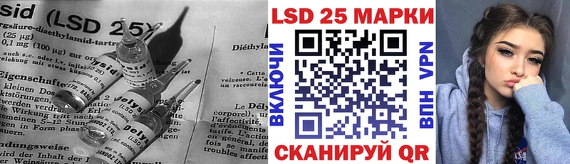 купить наркоту Сарапул mega зеркало Лсд 25 экстази кислота