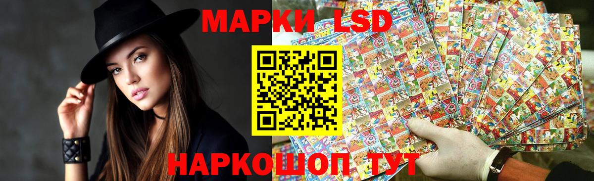 Лсд 25 экстази ecstasy  LSD-25 экстази ecstasy  Лсд 25 экстази  Вход с VPN  Сарапул 