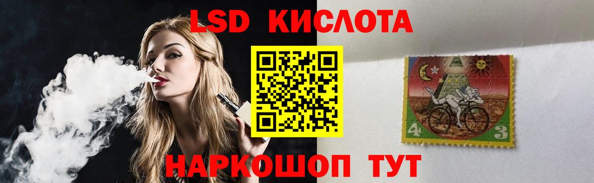 ЛСД экстази кислота Сарапул