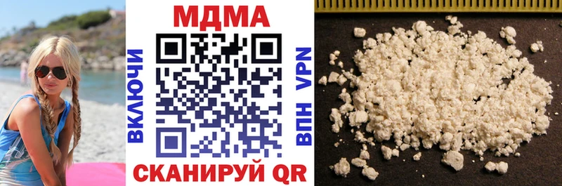 MDMA crystal  Сарапул 