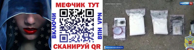 Меф кристаллы  Сарапул 