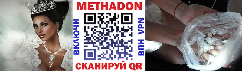 hydra ссылка  Сарапул  Метадон methadone  цены наркотик 