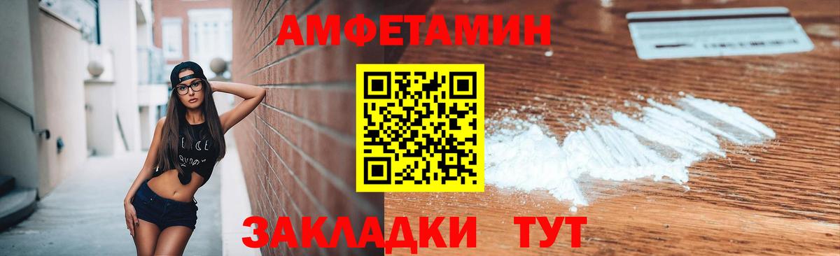 МЕТАМФЕТАМИН кристалл  МЕТАМФЕТАМИН кристалл  Вход с VPN  Сарапул 