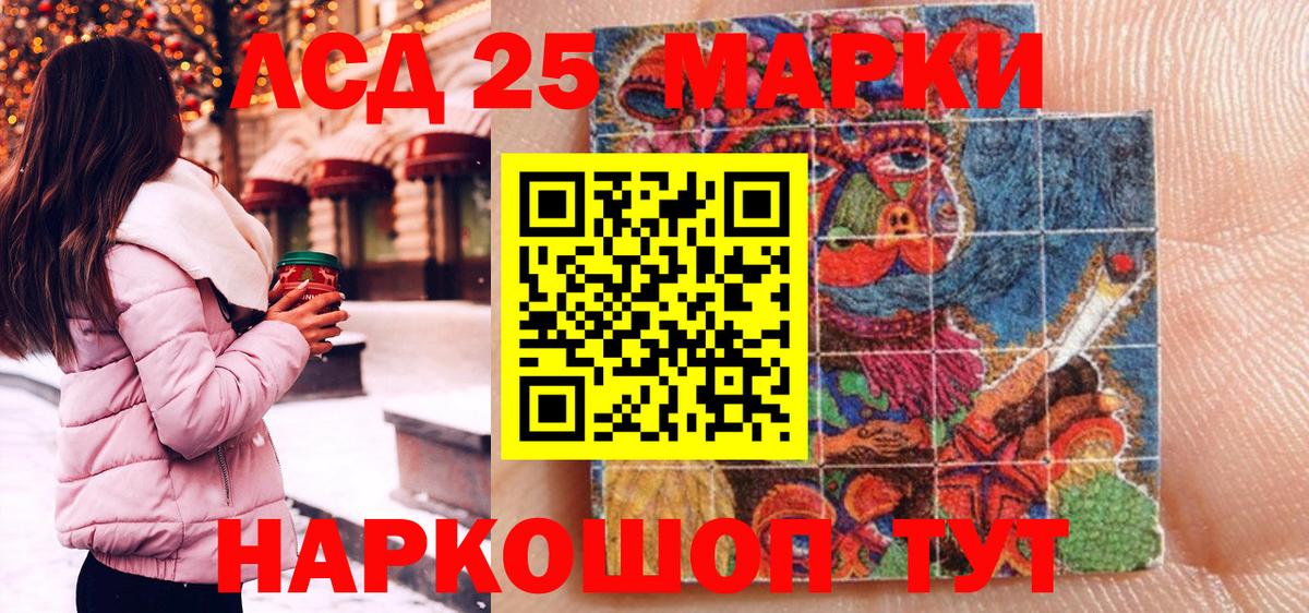 Сарапул  Наркотические марки 1,5мг  Вход с VPN  Наркотические марки 1,5мг 