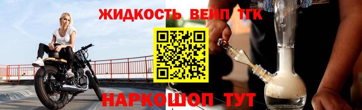 Сарапул  дарнет шоп  Вход с VPN  гидра ссылки  ТГК жижа 