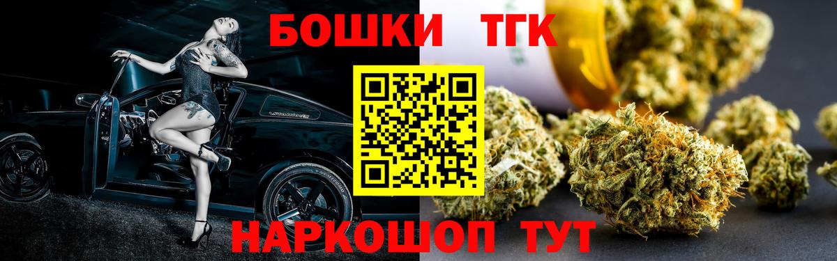 Бошки Шишки Ganja  Каннабис AK-47  Вход с VPN  Сарапул  Канабис гибрид 