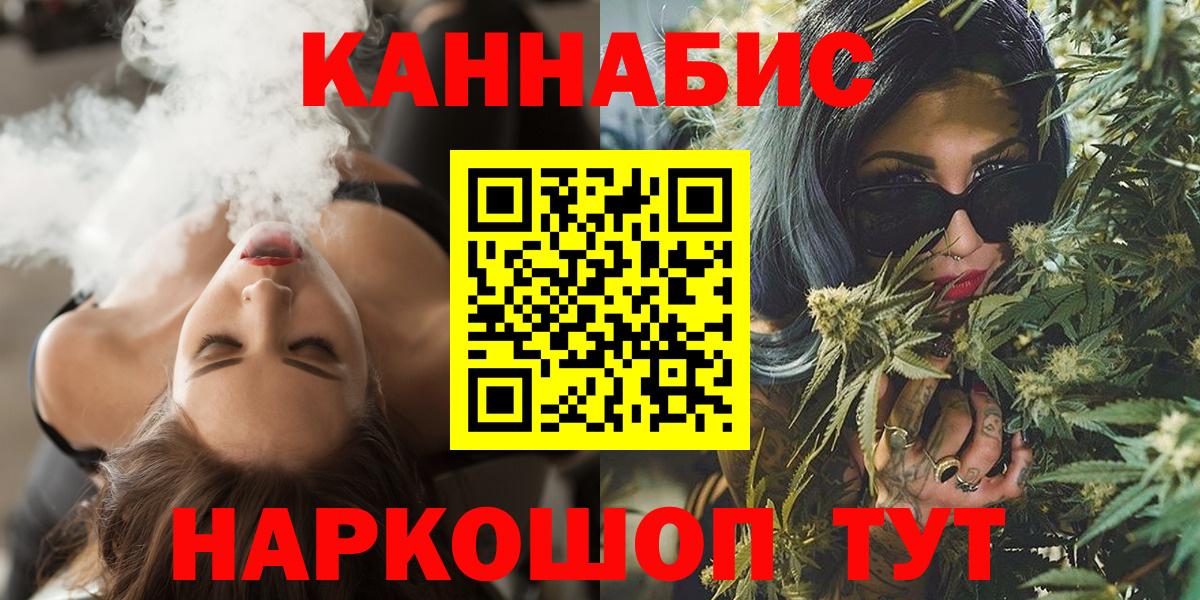 Шишки марихуана THC 21% Сарапул